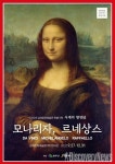 완주 삼례문화예술촌, 공연·전시 가을만큼 풍성