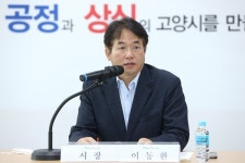 고양시, 관광문화단지 민관 TF팀 첫 회의 열려