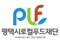 평택시로컬푸드재단, 로컬푸드 직거래 탄력