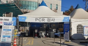 파주시, 코로나19 선별진료소 운영 시간 변경