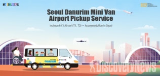 서울관광재단, 11월부터 인천국제공항에서 숙소까지 휠체어 사용자를 위한 공항 픽업 차량 운영
