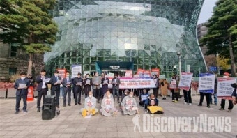 서울시의회 더불어민주당 성명서 발표.. 