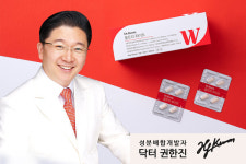 울트라브이, 닥터권 울트라화이트 전량 완판