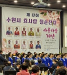 수재샵, 수제품 최초 연말맞이 30% 할인 프로모션 진행