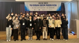 경기환경에너지진흥원, 지역환경교육센터와 환경교육 활성화 방안 모색