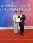 여성청결제 '이너핑크' 브랜드 양수진 대표이사(구스타),  국회 보건복지위원장 표창장 수상