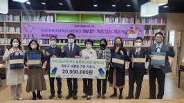 한국환경공단, 지구를 바꾸는 Blue, 청바지 새활용 협업