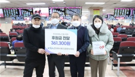 한국마사회 인천연수지사, 인천시노인보호전문기관에 후원금 전달