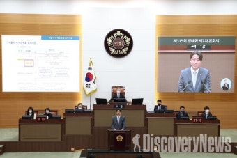 정준호 서울시의원, 