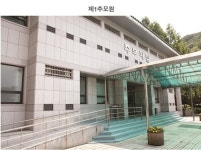 성남시하늘누리 추모원설 연휴 개방