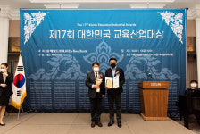 한양사이버대학교 실버산업학과, 2023 대한민국 교육산업대상 수상