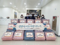 하나님의 교회, 설맞이 이웃사랑 나누기로 새해 인사 전해