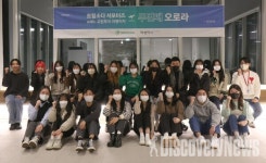교원투어 여행이지, 여행스타트업 트립소다와 함께 대학생 서포터즈 오로라 2기 운영
