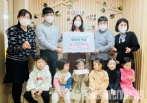 부영그룹, 웅천포레스트1단지 부영 사랑으로 어린이집 나눔장터 수익금 기부