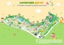 서울의 공원에서 민속놀이로 풍요로운 설 연휴 즐겨보세요