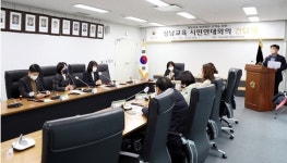 성남시의회 행정교육위원회, 성남교육 시민연대와의 간담회 열어