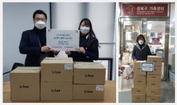 제이엘아이엔씨, 취약계층을 위한 화장품 기부