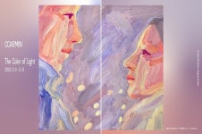 후지필름 코리아, 카아민 작가 빛의 색 전시 오픈