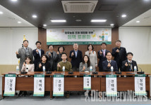 이숙자 위원장(서울시의원), 치유농업 조례 제정으로 시민건강 증진·농업의 상생 도모 필요
