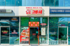더본코리아, 미국식 중화요리 전문점 고투웍 가맹사업 본격화