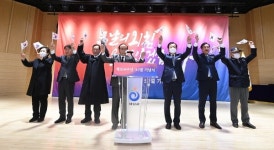 하남시, 제104주년 3.1절 기념식 개최