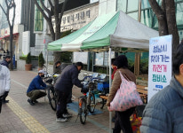 성남시, 탄천 공터에 이동식과 고정식 자전거 정비소 운영