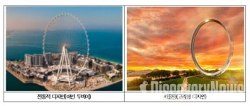 (기자 설명회) 서울시, 마포구 상암동 하늘공원에 서울링 제로 조성…25년 착공 목표