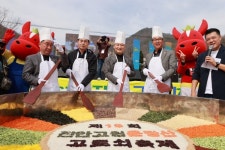 제19회 진안고원 운장산 고로쇠축제 성료