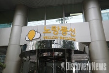 노랑풍선, 코스닥 관리종목 해제..  기업 신뢰도 회복·주주가치 제고할 것