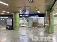 서울시 지하철 속 나만의 창고 또타 스토리지 편리하고 안전해