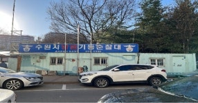 수원남부서 곡선동 자율방범대 설치...활동대원 모집