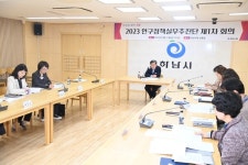 하남시, 결혼·출산·양육 문제 해법 고심