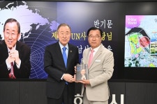 반기문 전 UN사무총장,   하남시, 경기도를 넘어 세계 중추 도시로 거듭나길 당부