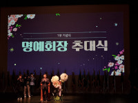 제19회 경기도사회복지사대회 성남 개최 성황