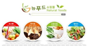 뉴푸드(주) 제품에서 흰나비 유충 이물 혼입