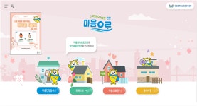 인천시, 정신질환자 가족 마음돌봐 돌봄부담 줄인다