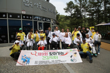 신천지자원봉사단 파주지부, 장애인과 함께한 찾아가는 건강닥터; 오감여행