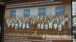 (현장) 유나이티드항공(UA), 인천↔샌프란시스코 주14회 운항 소식과 최신 보잉 787 드림라이너 기종으로 한국시장 공략 예고