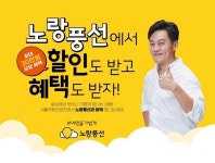 노랑풍선, 제38회 서울국제관광전 4일~7일 참가.. 고객 접점 확대 위한 전용 프리미엄 부스 운영