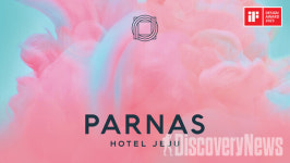 파르나스 호텔 제주, 국내 5성급 호텔 최초 iF 디자인 어워드 커뮤니케이션 디자인 부문 수상