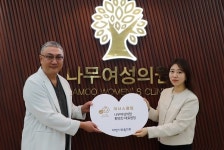 나무여성의원, 대한사회복지회 아너스 클럽 가입