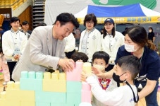 2023년 제7회 의정부시어린이집연합회 영유아 체험전 개최