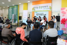 하남시장애인복지관, 제 51회 어버이날 기념행사 진행
