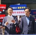 청담이앤씨, 시더스그룹 1천억원 부동산 매매 지연으로 회사 위기