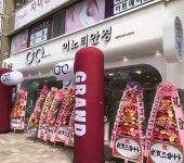 이노티안경체인, 마산합성점 그랜드오픈