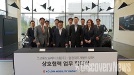 제주신화월드 X 코오롱모빌리티, 비즈니스 세일즈 프로그램 개발 협력 MOU 체결