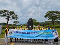 국제라이온스협회 354-A지구 서울 THE 강남라이온스클럽, 자선 골프대회 성료