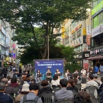 성남시 선발 청년프로예술팀 9월까지 버스킹... 총 11회 공연