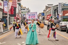 남원, 빛으로 물들다