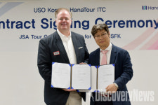 하나투어 ITC X USO Korea, JSA 투어 재계약 체결